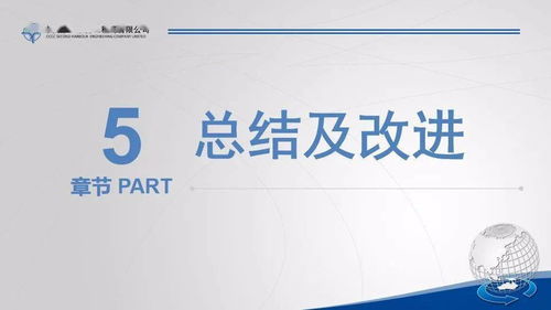 科研綜合大樓深基坑工程安全施工管理方案